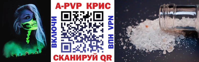 А ПВП СК Райчихинск