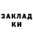 Amphetamine Розовый Alexandr Dark