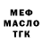МЕТАДОН белоснежный Gray Wind