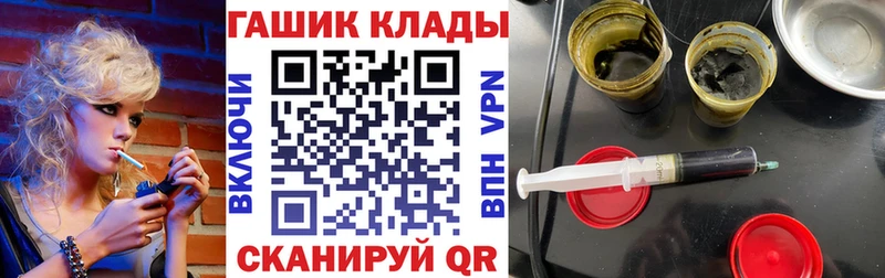 ГАШ VHQ  наркотики  Райчихинск 