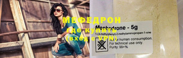 амфетамин Михайловск