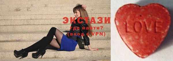 MDMA Навашино