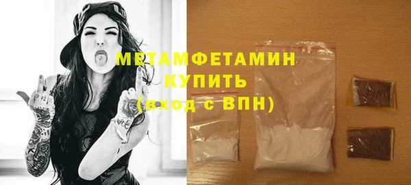 амфетамин Михайловск