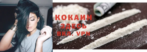 MDMA Дегтярск