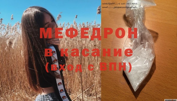 амфетамин Михайловск