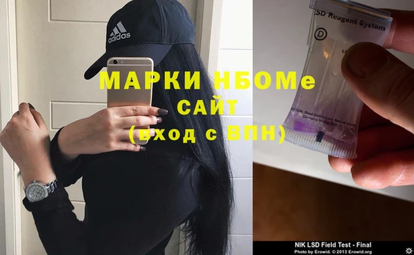 Альфа ПВП Наволоки