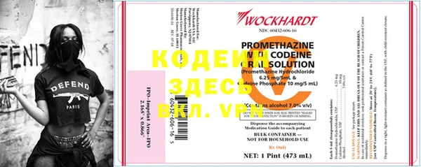 прущие крисы Михайловка
