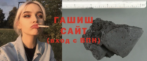Альфа ПВП Наволоки