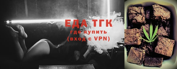 амфетамин Михайловск