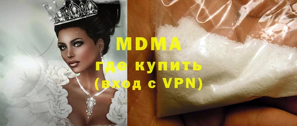 амфетамин Михайловск