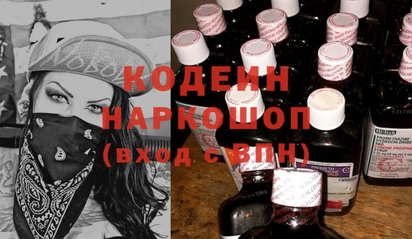 амфетамин Михайловск
