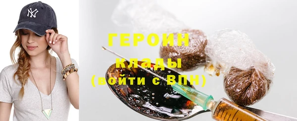 амфетамин Михайловск