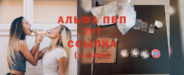 амфетамин Михайловск