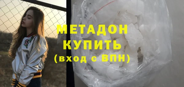 Альфа ПВП Наволоки