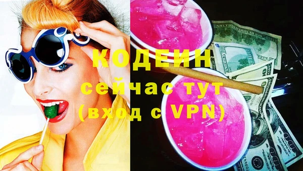 прущие крисы Михайловка