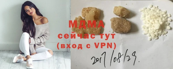 MDMA Навашино