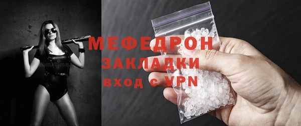 MDMA Навашино