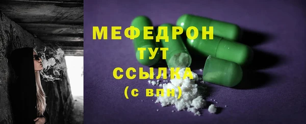 соль курить ск Надым
