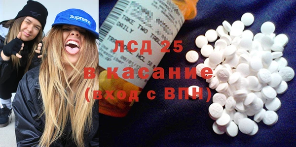 MDMA Навашино