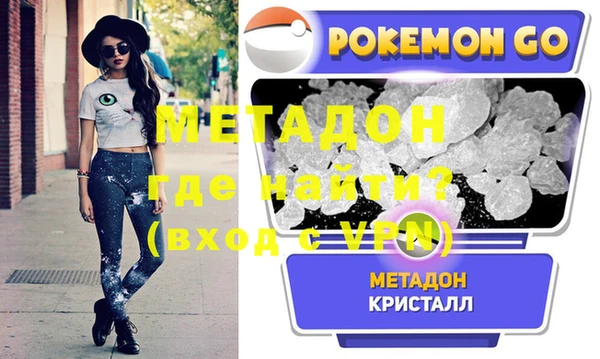 амфетамин Михайловск