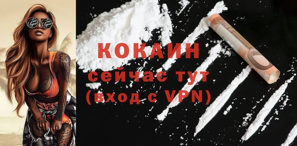 MDMA Навашино