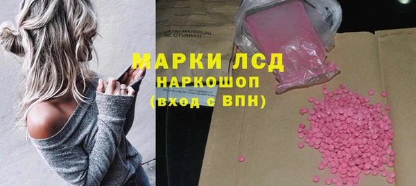 амфетамин Михайловск