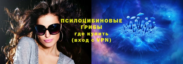 прущие крисы Михайловка