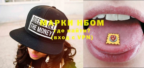 соль курить ск Надым