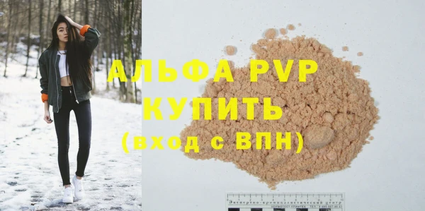 прущие крисы Михайловка