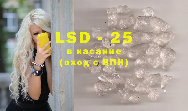 Альфа ПВП Наволоки