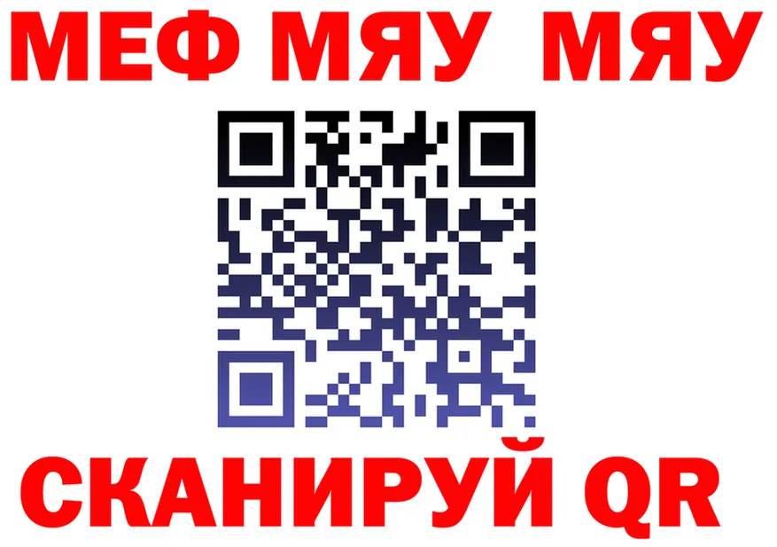 А ПВП СК зеркало shop mega Райчихинск