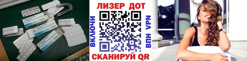 Лсд 25 экстази ecstasy Райчихинск