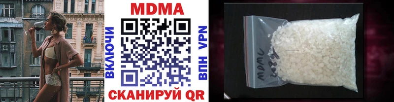 где продают наркотики  Райчихинск  МДМА Molly 