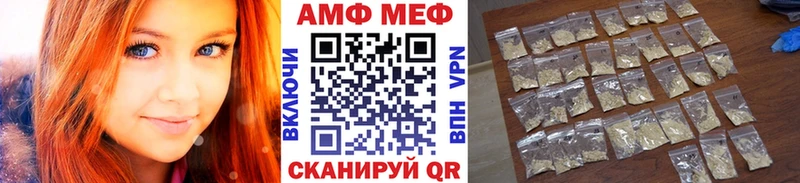 Первитин пудра  где продают   Райчихинск 
