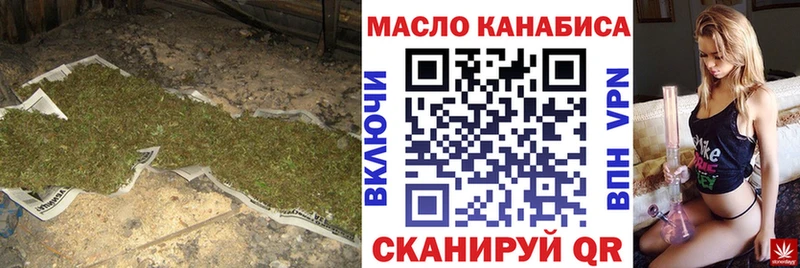 ТГК Wax Райчихинск
