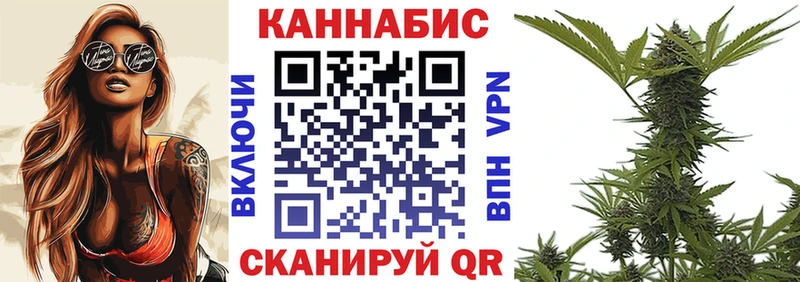 Каннабис тримм  Райчихинск 